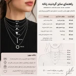 گردنبند چندلایه مشکی و نقره‌ای طرح پر